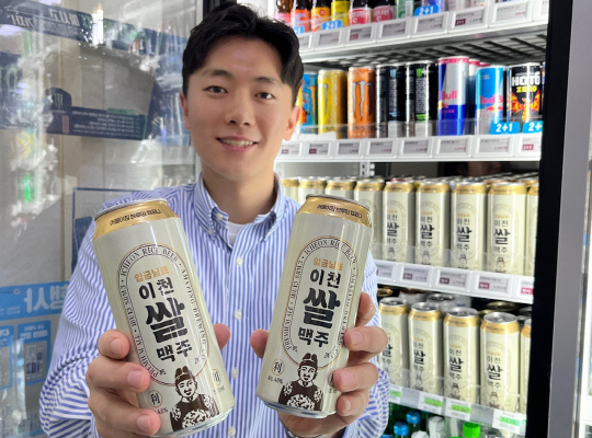 모델이 세븐일레븐 매장에서 임금님표이천쌀맥주를 소개하고 있다. 세븐일레븐 제공